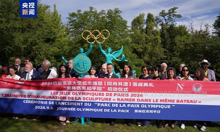 „Die Pariser Olympia-Gedenkskulptur ‚Im selben Boot vereint‘ wird in Frankreich enthüllt.“